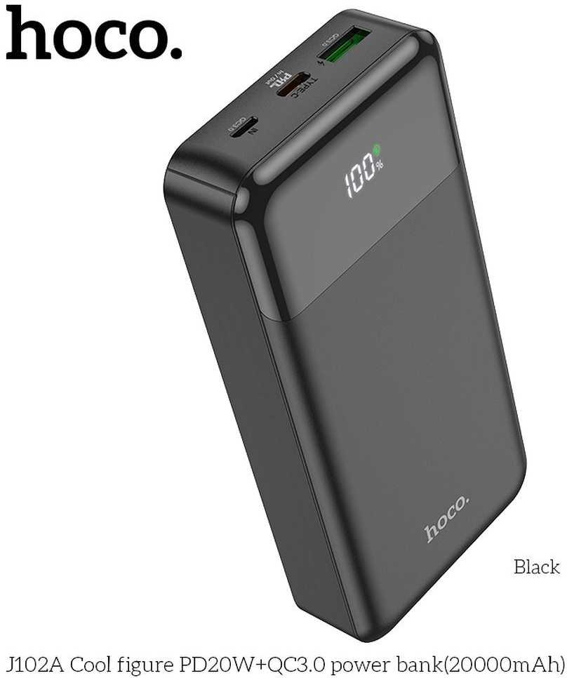 Išorinė baterija Power Bank Hoco J102A PD20W+QC3.0 20000mAh juodas