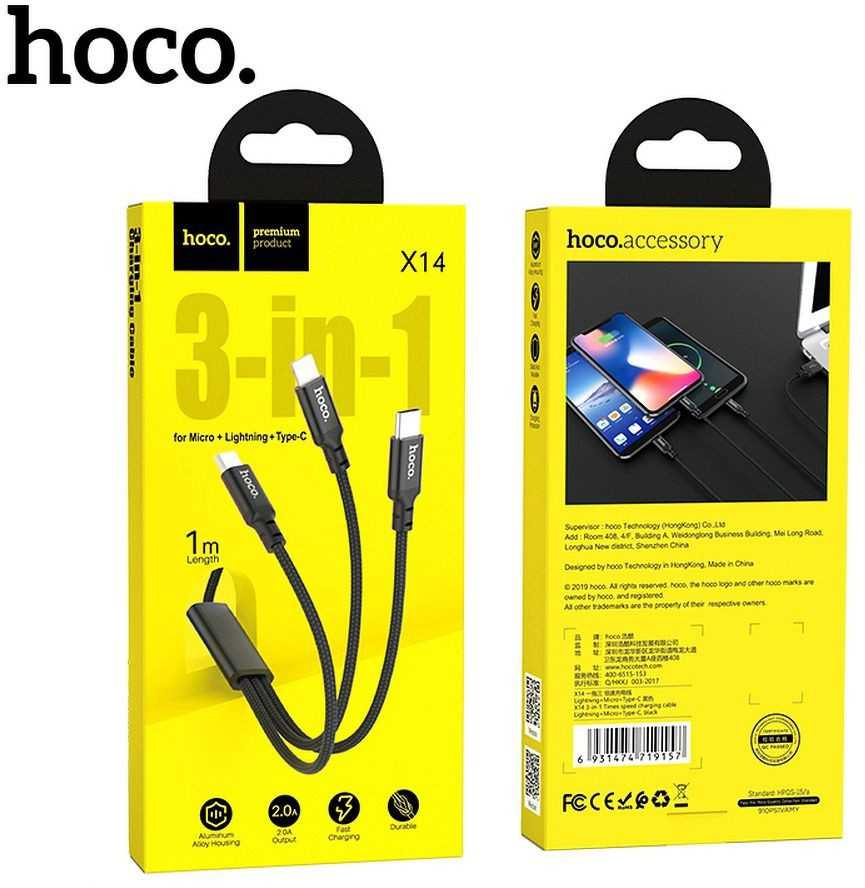 Phone Accessories HOCO USB 3in1 kabelis skirtas iPhone Lightning + Micro + Type C X14 TIMES
