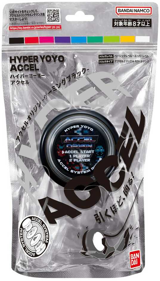 Bandai HYPER YOYO ACCEL - GAMING Juodas