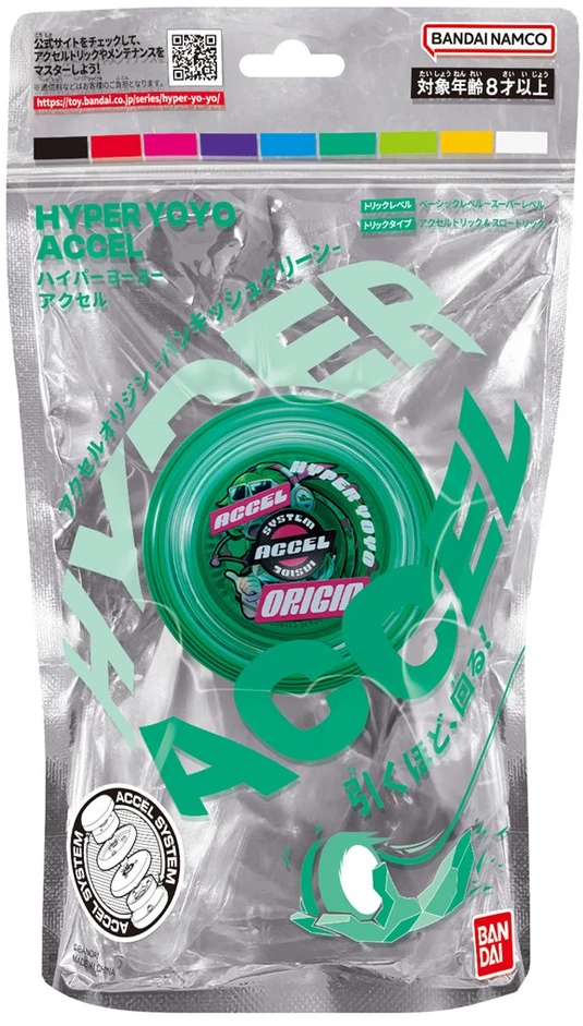 Bandai HYPER YOYO ACCEL - PUNKISH Žalias