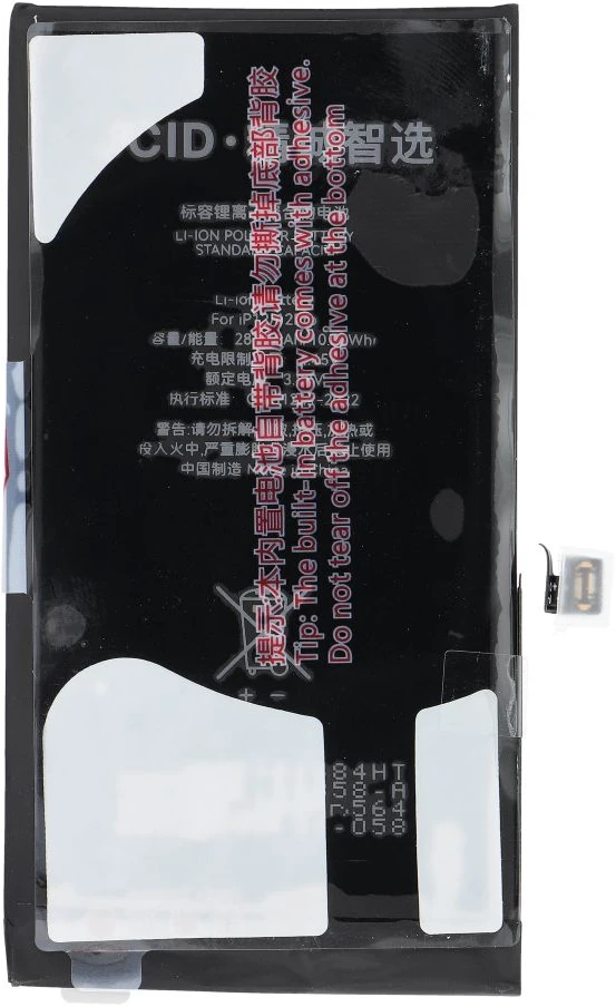 JCID baterija, skirta „iPhone 12 / 12 Pro“ (standartinė talpa)
