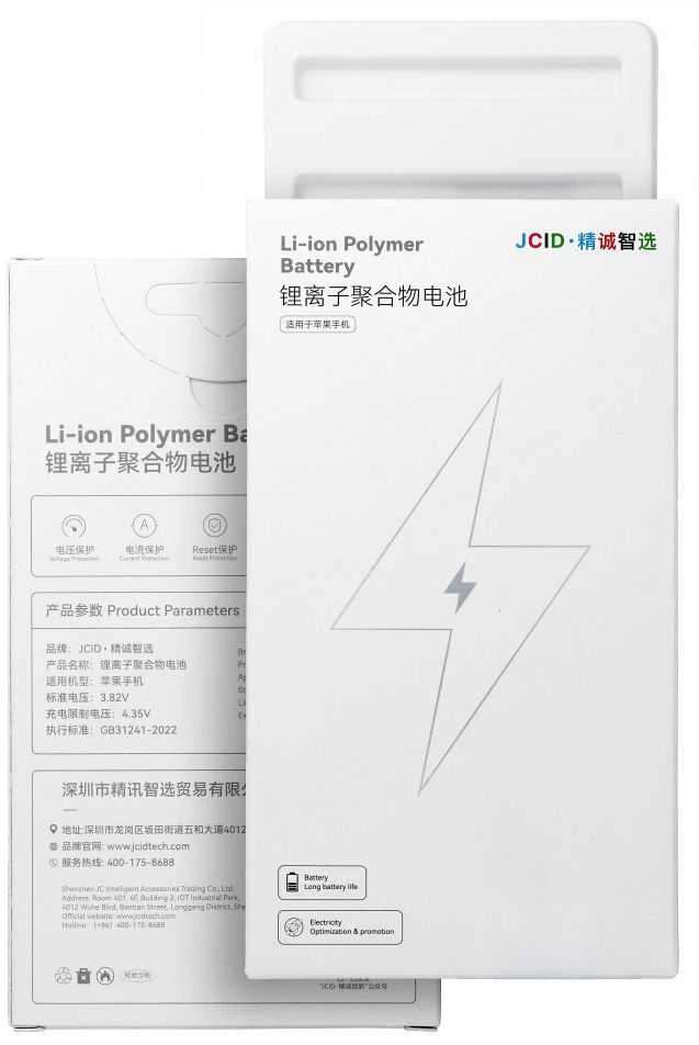 JCID iPhone 12 mini baterija 2520 mAh (didelės talpos)