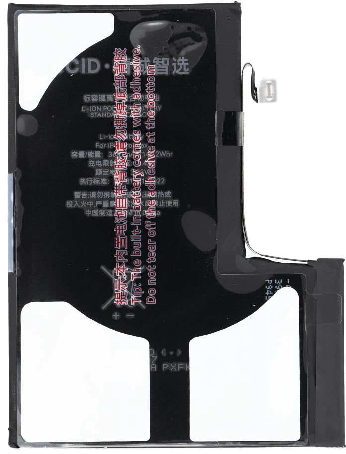 JCID baterija, skirta „iPhone 12 Pro Max“ (standartinė talpa)