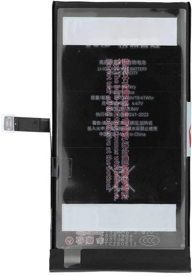 JCID baterija, skirta „iPhone 14 Plus“, 4770 mAh (didelės talpos)