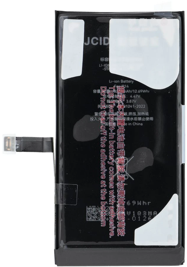 JCID baterija, skirta „iPhone 14“ (standartinė talpa)
