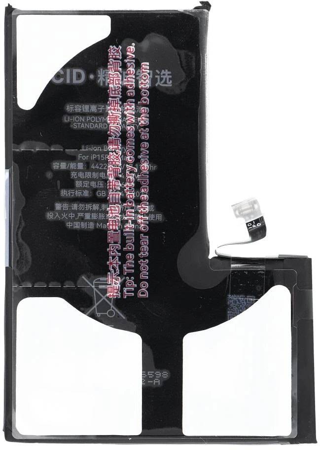 JCID baterija, skirta „iPhone 15 Pro Max“ (standartinė talpa)