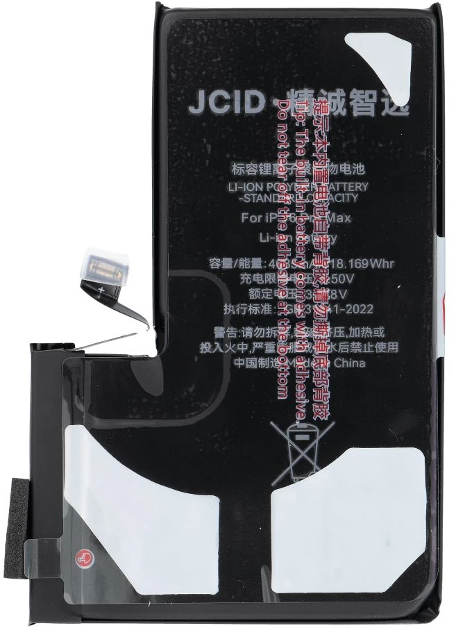 JCID baterija, skirta „iPhone 16 Pro Max“ (standartinė talpa)
