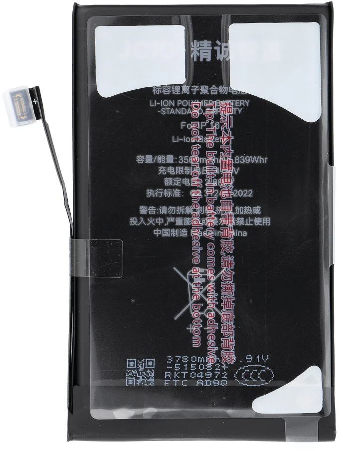 JCID baterija, skirta „iPhone 16“ (standartinė talpa)