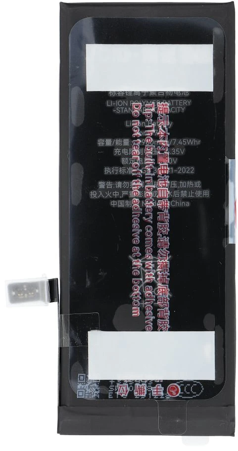 JCID baterija, skirta „iPhone 7G“ (standartinė talpa)