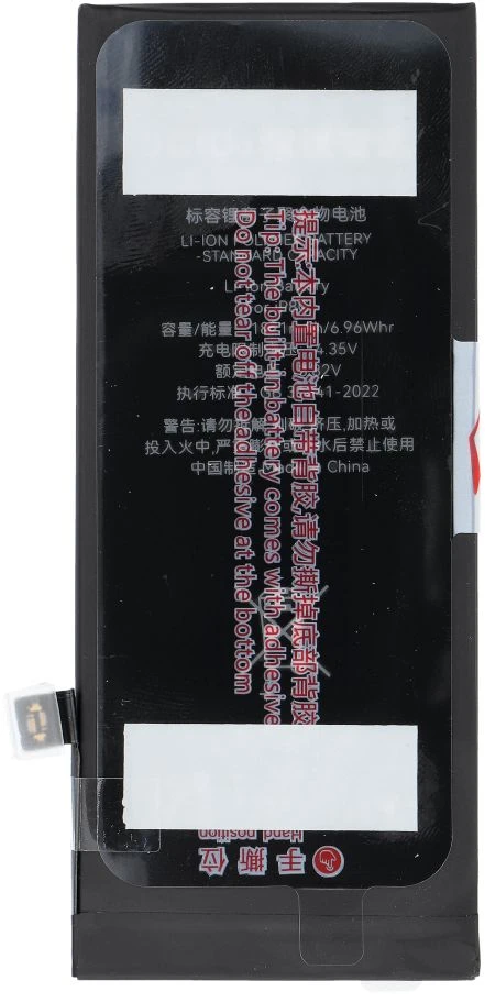 JCID baterija, skirta „iPhone 8G“ (standartinė talpa)