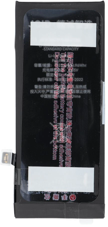 JCID baterija, skirta „iPhone SE2 2020“ (standartinė talpa)