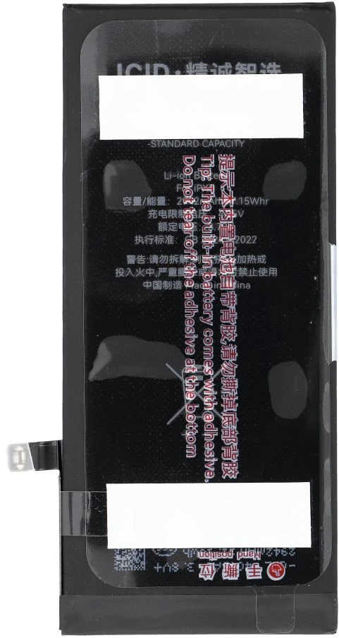 JCID baterija, skirta „iPhone XR“ (standartinė talpa)