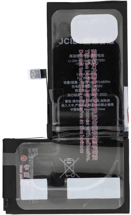 JCID baterija, skirta „iPhone Xs Max“, 3600 mAh (didelės talpos)