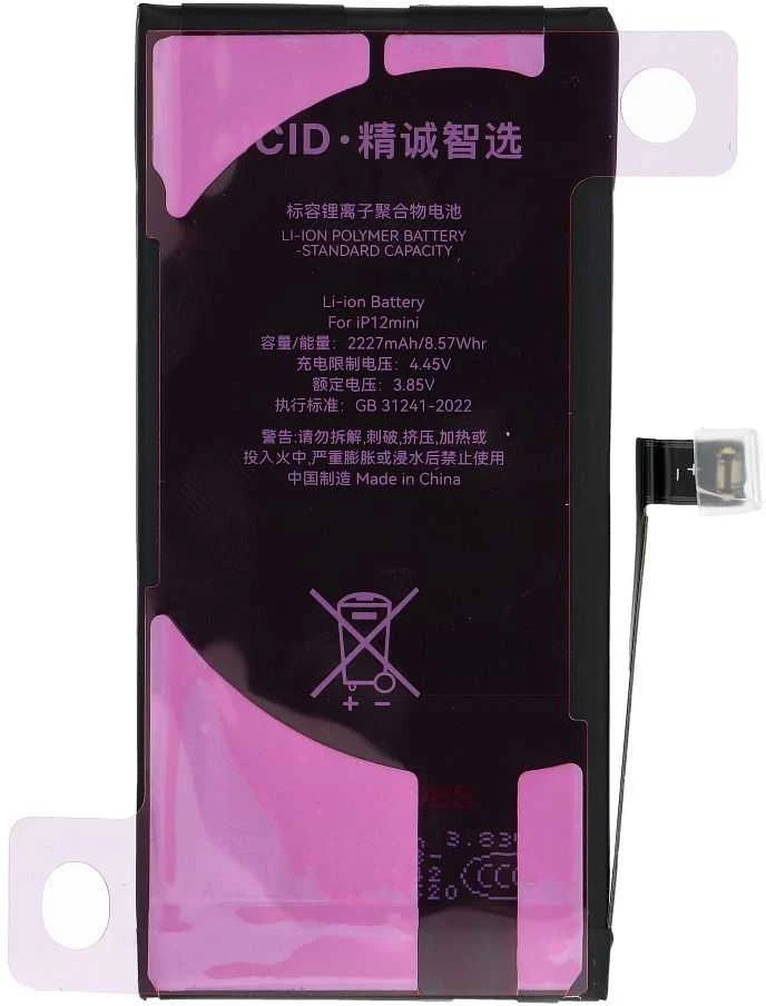 JCID diagnozuojama (naudota) „iPhone 12 Mini“ baterija, 2227 mAh (standartinė talpa)