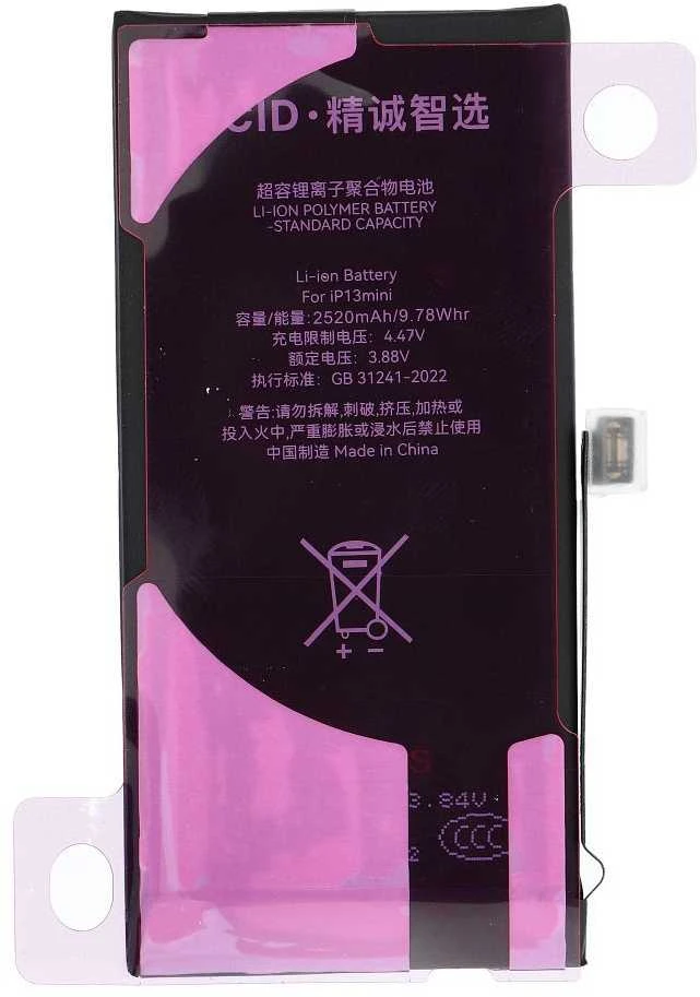 JCID diagnozuojama (naudota) iPhone 13 Mini baterija 2520 mAh (didelės talpos)