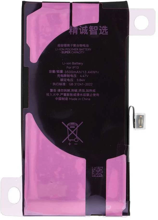JCID diagnozuojama (naudota) iPhone 13 baterija 3500 mAh (didelės talpos)