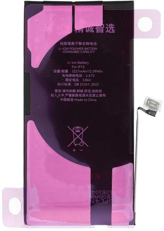 JCID diagnozuojama (naudota) „iPhone 13“ baterija (standartinės talpos)