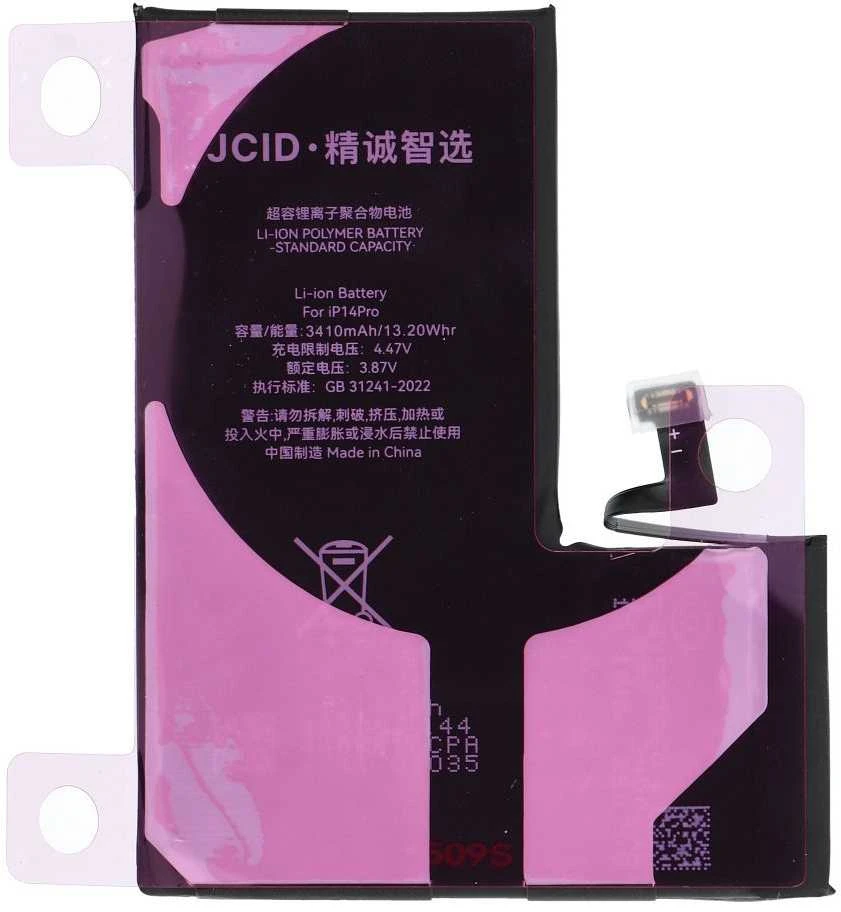 JCID diagnozuojama (naudota) iPhone 14 Pro baterija 3410 mAh (didelės talpos)