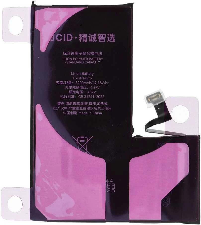 JCID diagnozuojama (naudota) „iPhone 14 Pro“ baterija 3200 mAh (standartinė talpa)