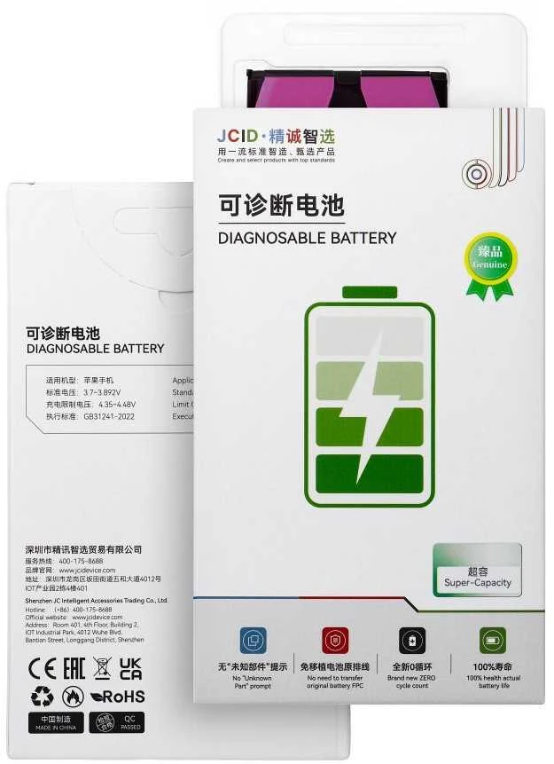 JCID diagnozuojama originali baterija, skirta „iPhone 15 PRO MAX“ (didelės talpos)