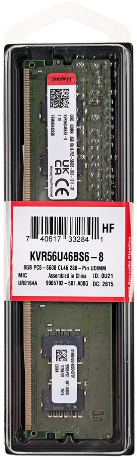 Kingston DDR5 8GB operatyvioji atmintis pakuoteje