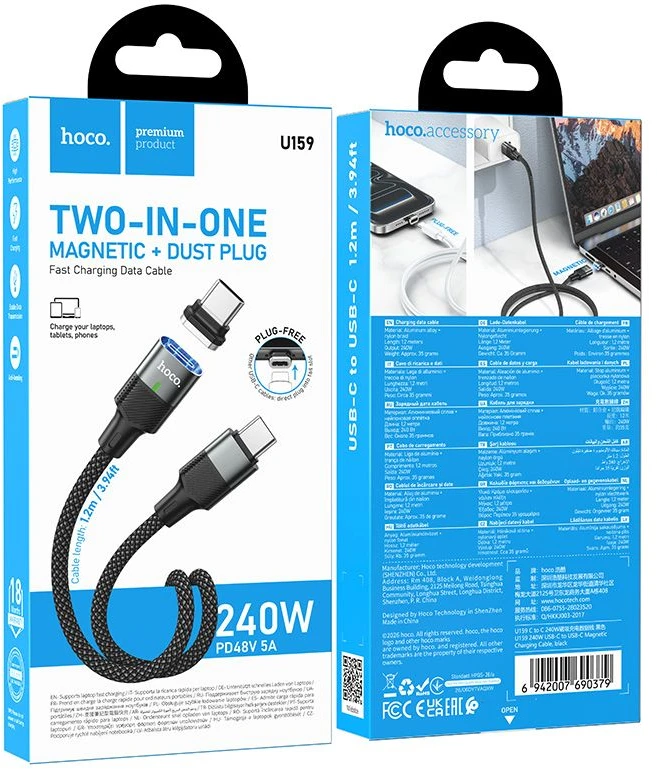 Magnetic Cable USB C to USB C Hoco QC3.0 PD 5A 240W 1,2 m U159 juodas