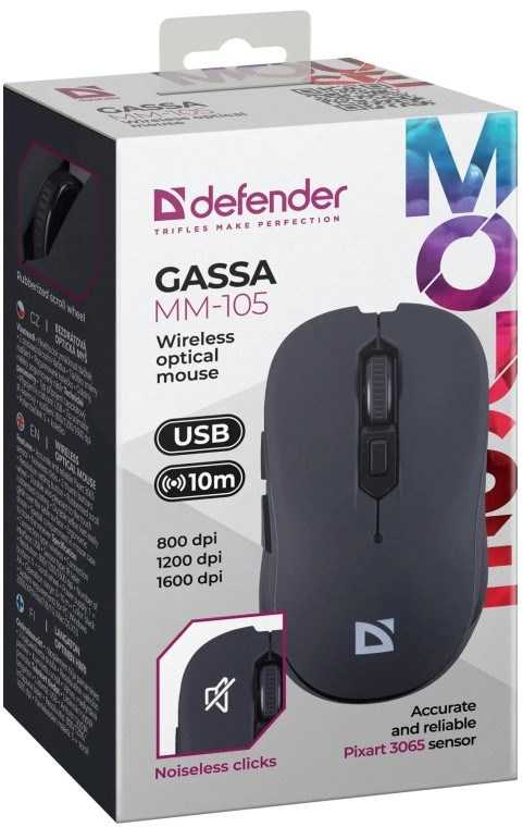 MOUSE DEFENDER GASSA MM-105 RF SILENT Juodas