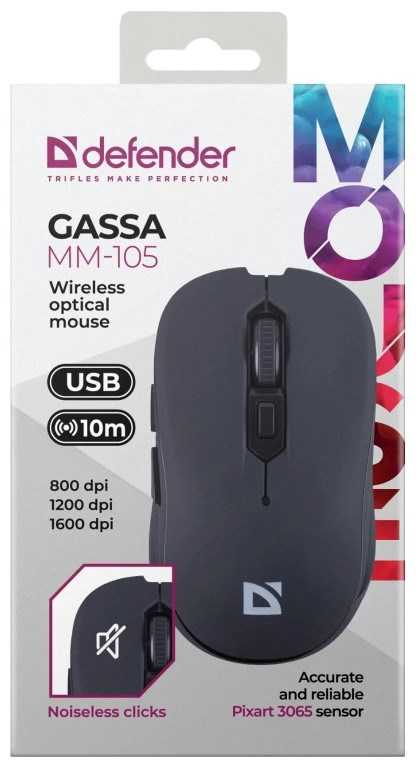 MOUSE DEFENDER GASSA MM-105 RF SILENT Juodas