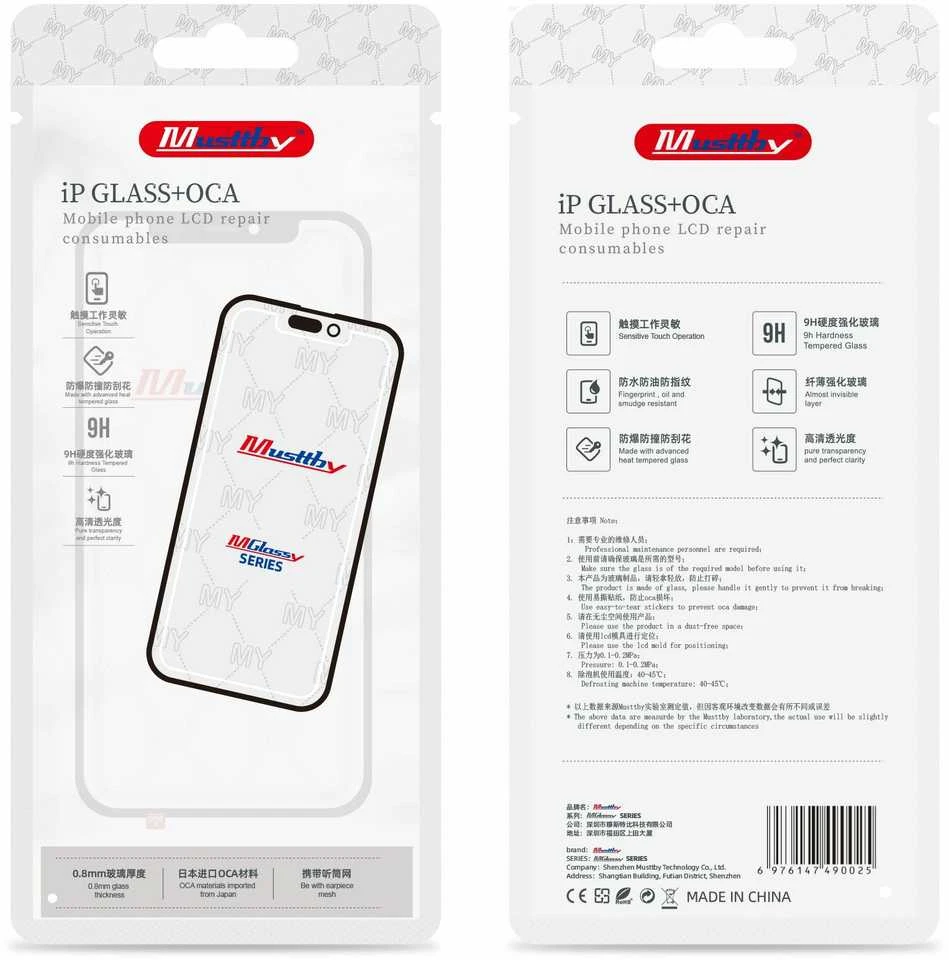 Samsung MUSTTBY priekinis stiklas + OCA REDMI NOTE 8