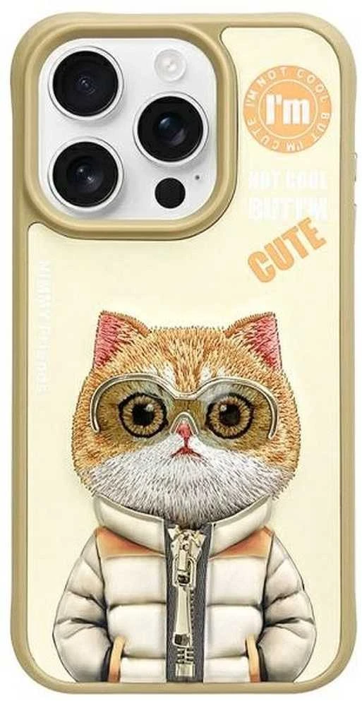Nimmy Apple iPhone 15 Pro 6.1" dėklas telefonui haki spalvos Cool&Cute 2.0 Cat