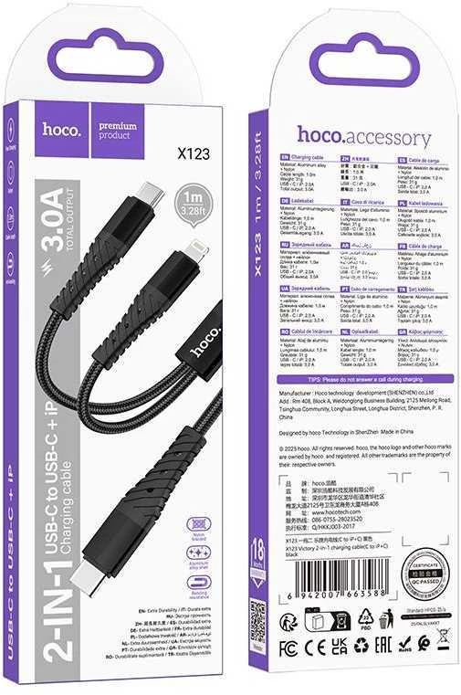 Laidas 2in1 USB C į USB C+Lightning Hoco 1 m X123 juodas