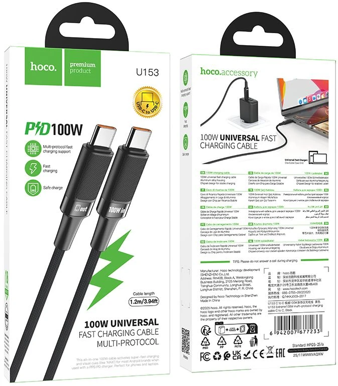 Cable USB C to USB C Hoco PD 5A 100W 1,2 m U153 Extreme juodas