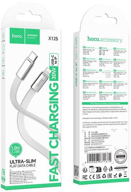 Flat Cable USB C to Lightning Hoco PD 30W 1 m X125 baltas