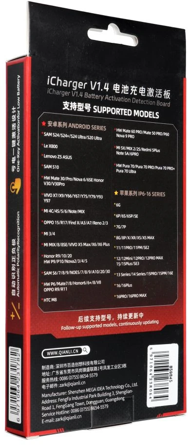 OEM QIANLI iCharger aktyvinimo baterija iPhone/Android