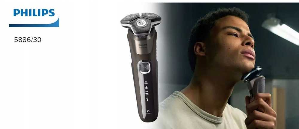 Philips 5000 S5886/30 ruda