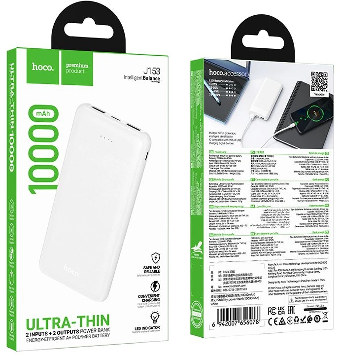 Powerbank 10000 mAh 2A 10W Hoco J153 baltas