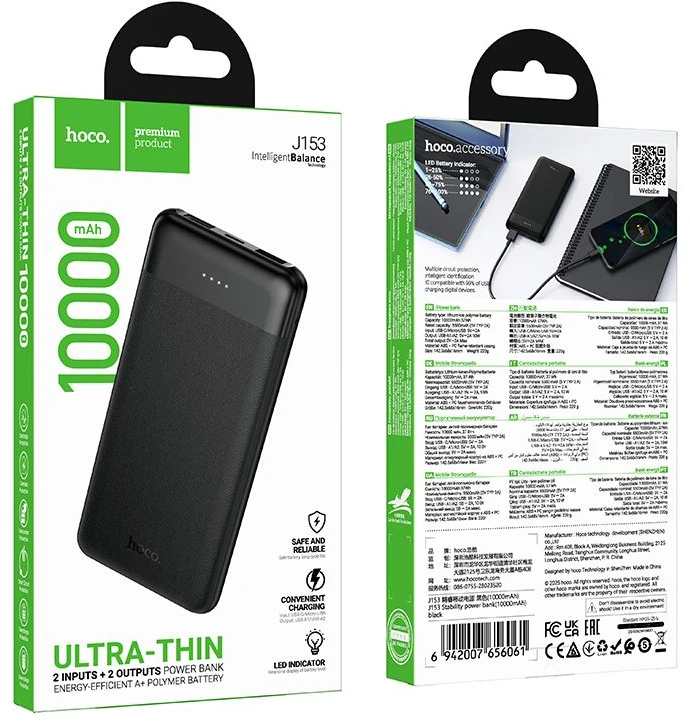 Powerbank 10000 mAh 2A 10W Hoco J153 juodas
