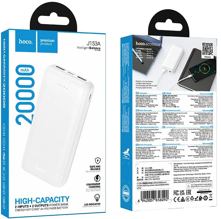 Powerbank 20000 mAh 2A 10W Hoco J153A baltas