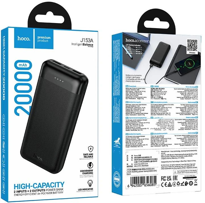 Powerbank 20000 mAh 2A 10W Hoco J153A juodas
