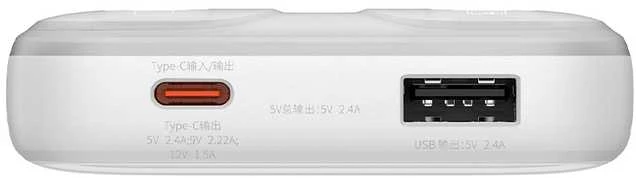 Powerbank Baseus Comet 10000mAh, 22,5W (balta)