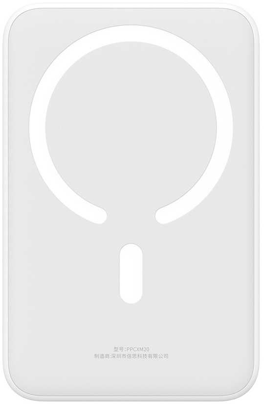 Baseus Magnetic Mini 20000mAh 20W MagSafe Powerbank - baltas