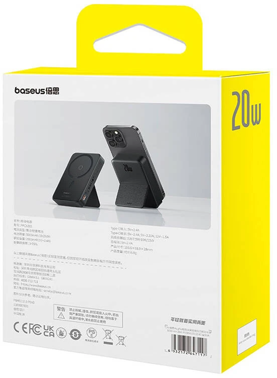 Powerbank Baseus MagPro Magnetic 5000mAh 20W, MagSafe (juodas)