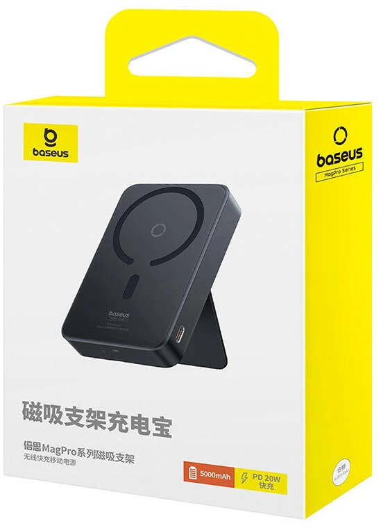 Powerbank Baseus MagPro Magnetic 5000mAh 20W, MagSafe (juodas)