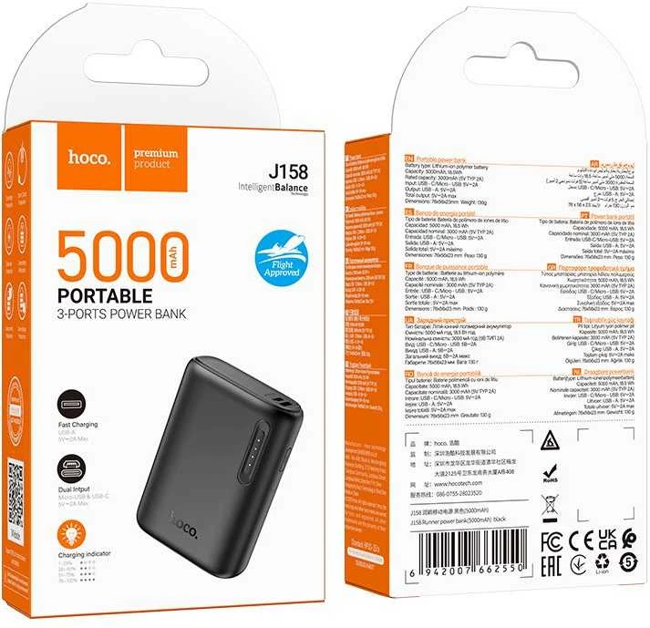 Powerbank Hoco 5000 mAh 2A J158 juodas
