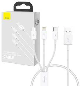 Greitas įkrovimas iš USB į M+L+C Baseus Superior Data 3.5A 0.5m (balta)