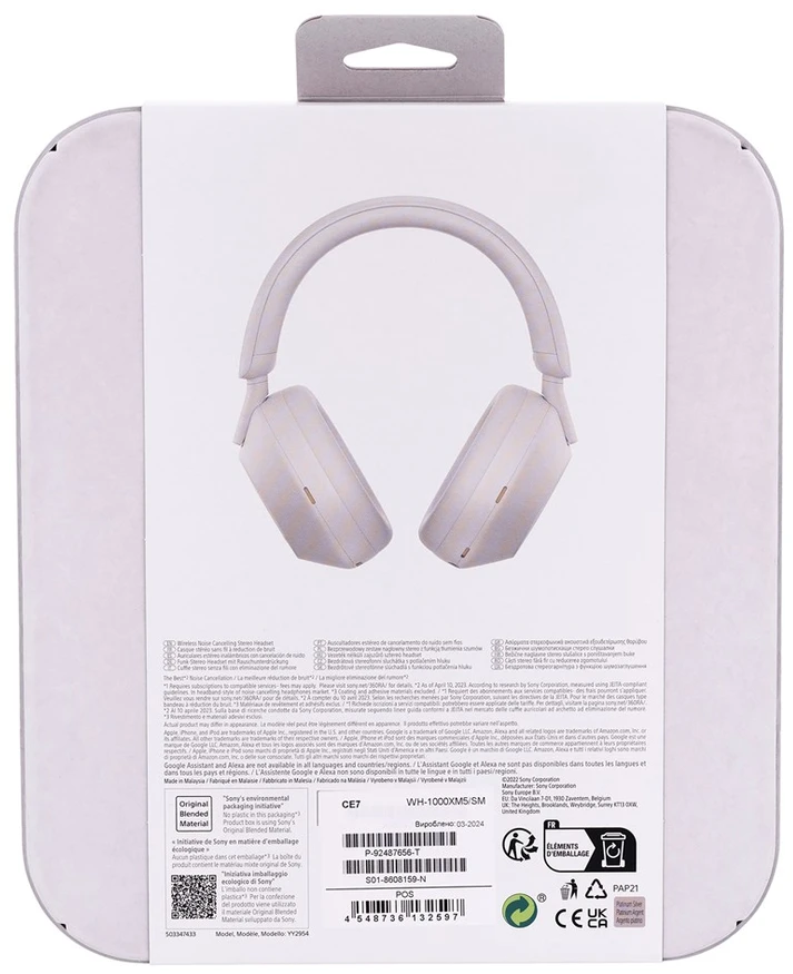 Belaidės ausinės Sony WH-1000XM5 su triukšmo slopinimo technologija, Sidabrinės