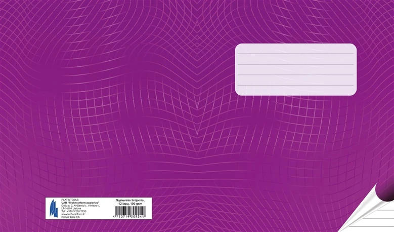 Hella Sąsiuvinis, A5, linija, 12 lapų, 100gsm