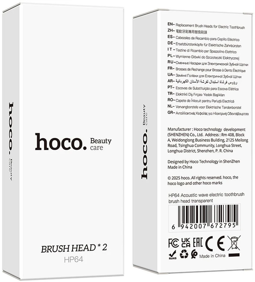 Toothbrush heads Hoco HP64 1x soft 1x hard baltas