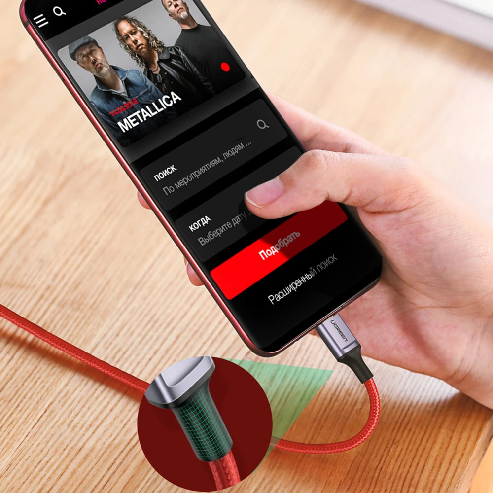 UGREEN USB-C - USB-C laidas 2.0 1m