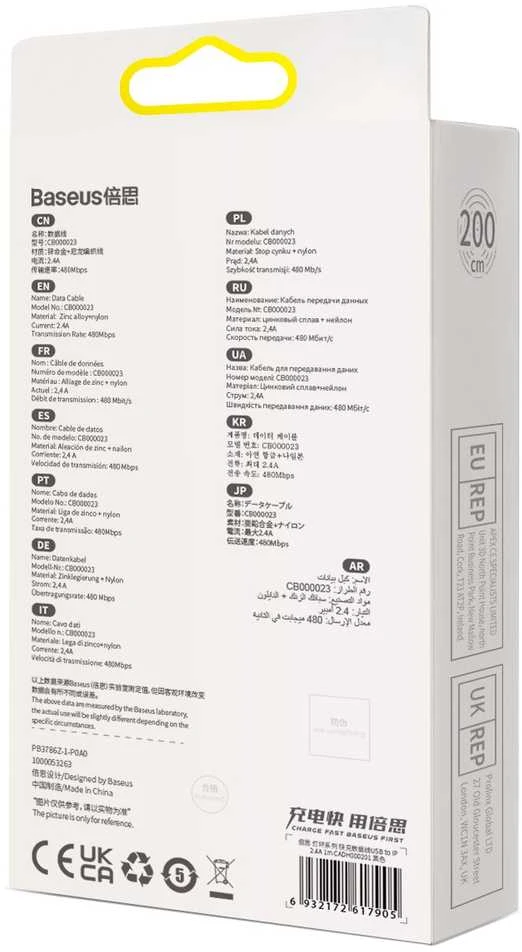 USB laidas, skirtas Lightning Baseus Glimmer Series, 2.4A, 2m (juodas)
